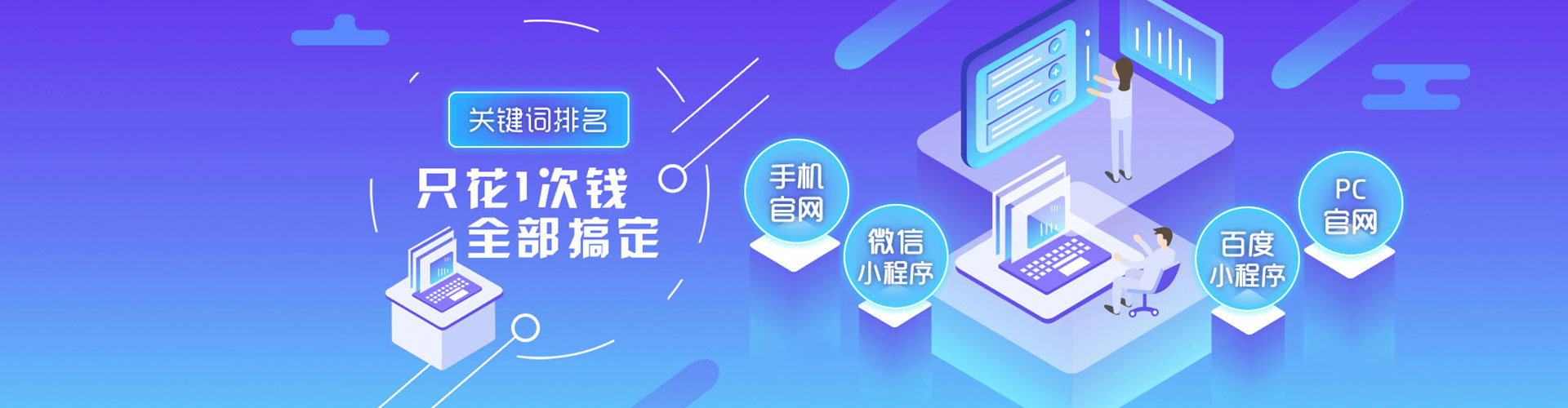 吐鲁番sem托管