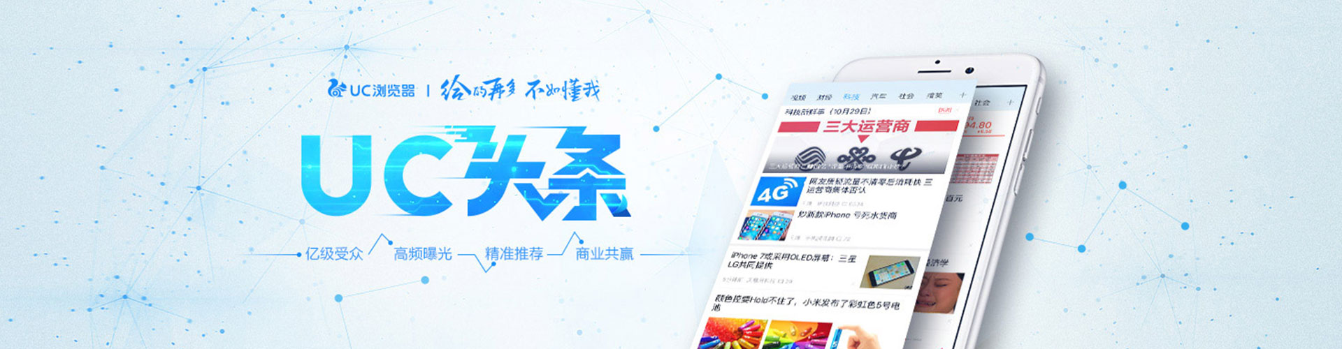 吐鲁番百度sem