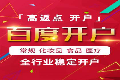 百度SEM代运营案例解读：揭秘行业领先策略