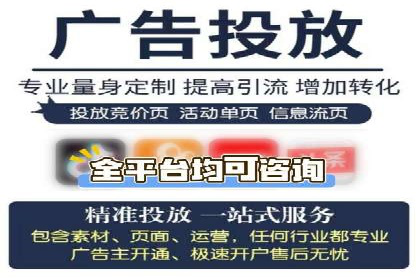 抖音信息流广告在时尚行业的应用及效果解析